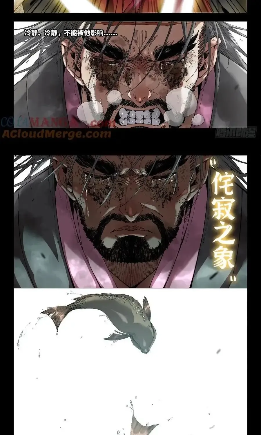 Chapter 365 - Trang 13