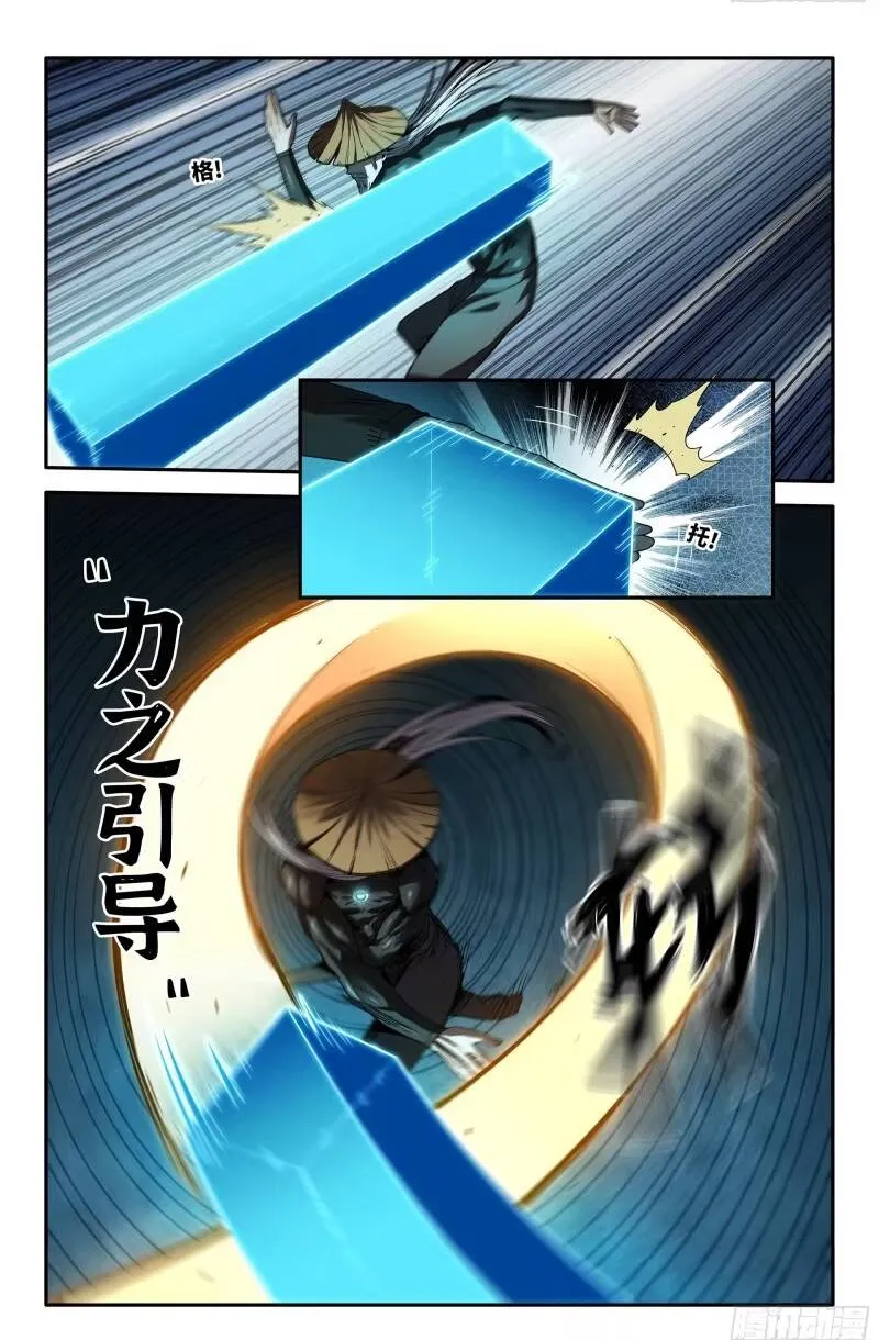 Chapter 383 - Trang 8