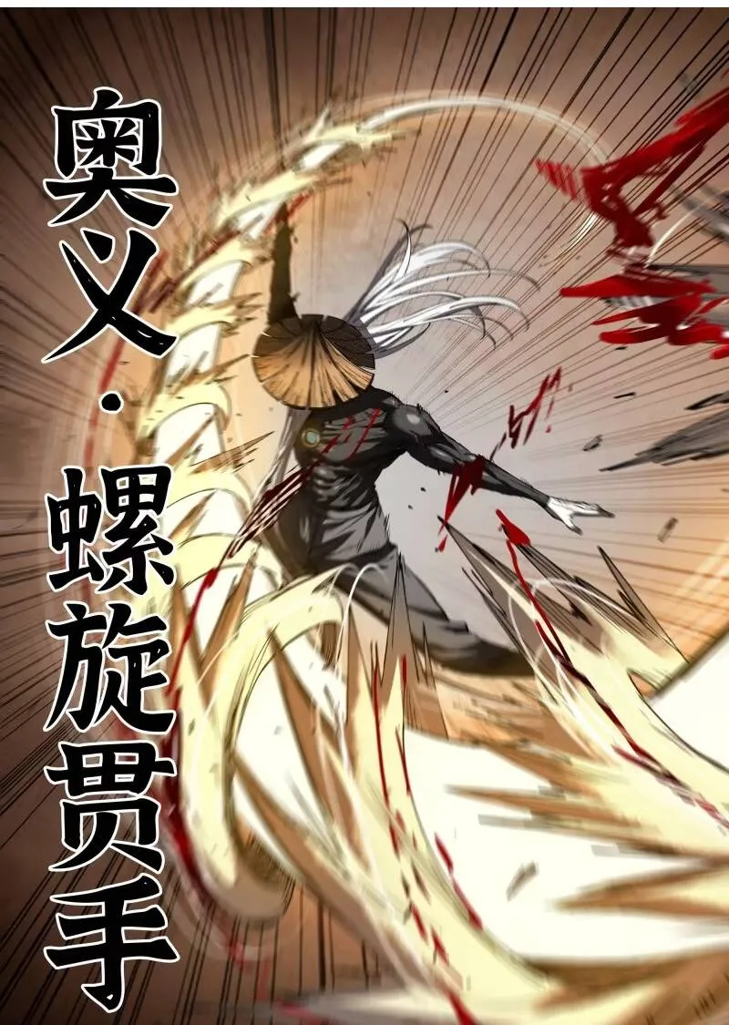 Chapter 385 - Trang 17