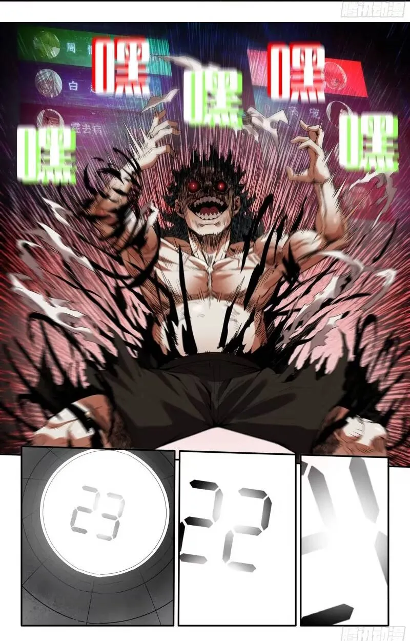 Chapter 386 - Trang 12