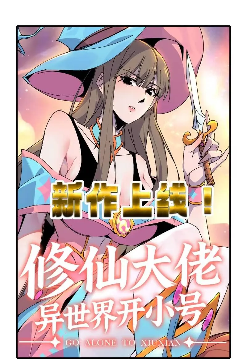 Chapter 386 - Trang 19