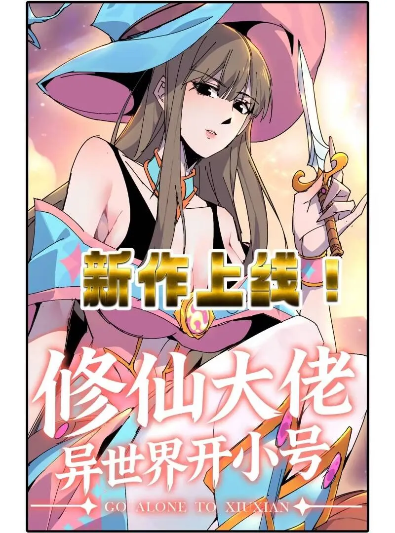 Chapter 387 - Trang 18