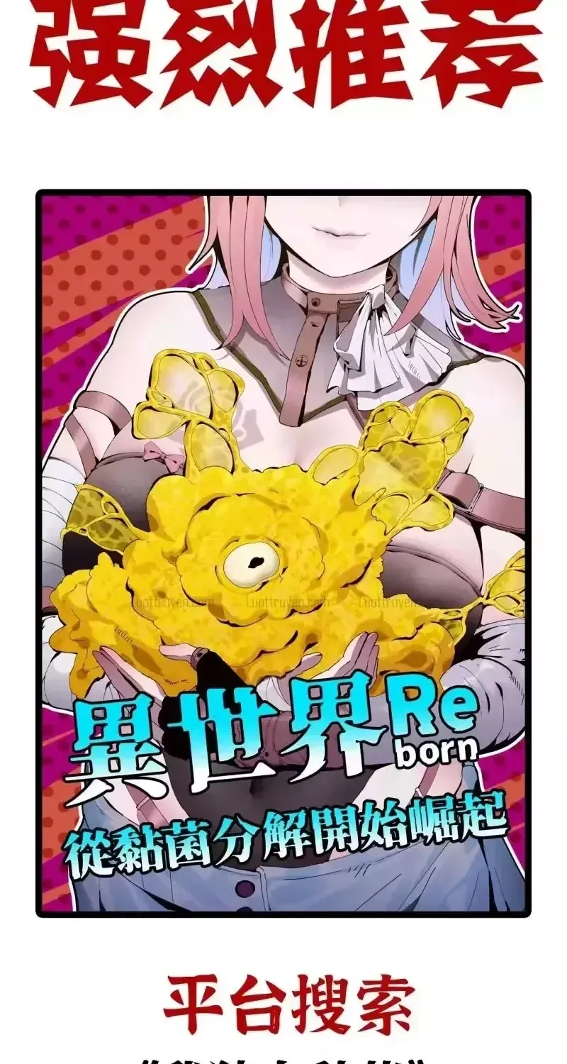 Chapter 398 - Trang 13