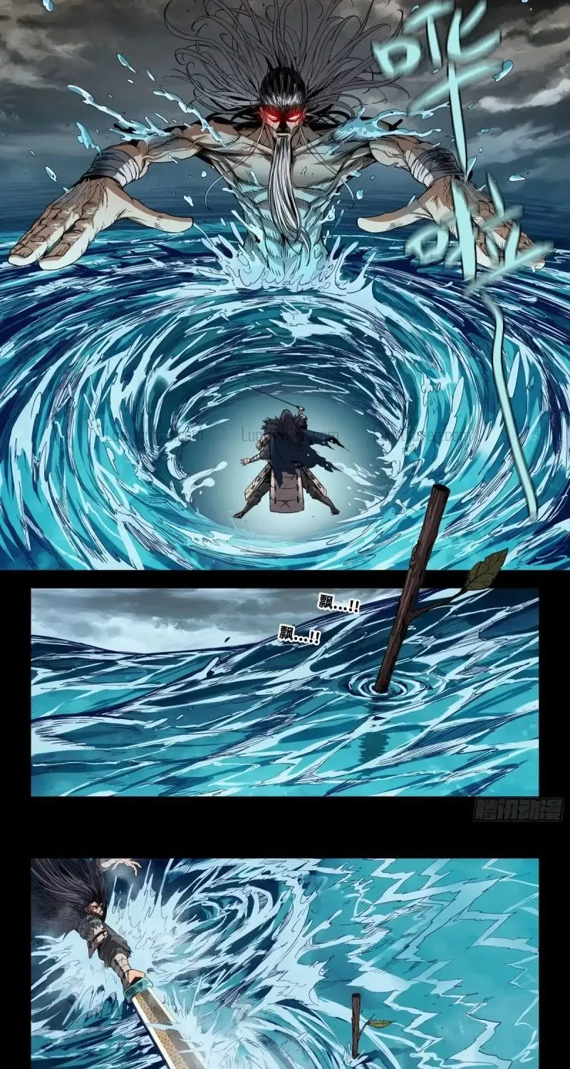 Chapter 409 - Trang 7
