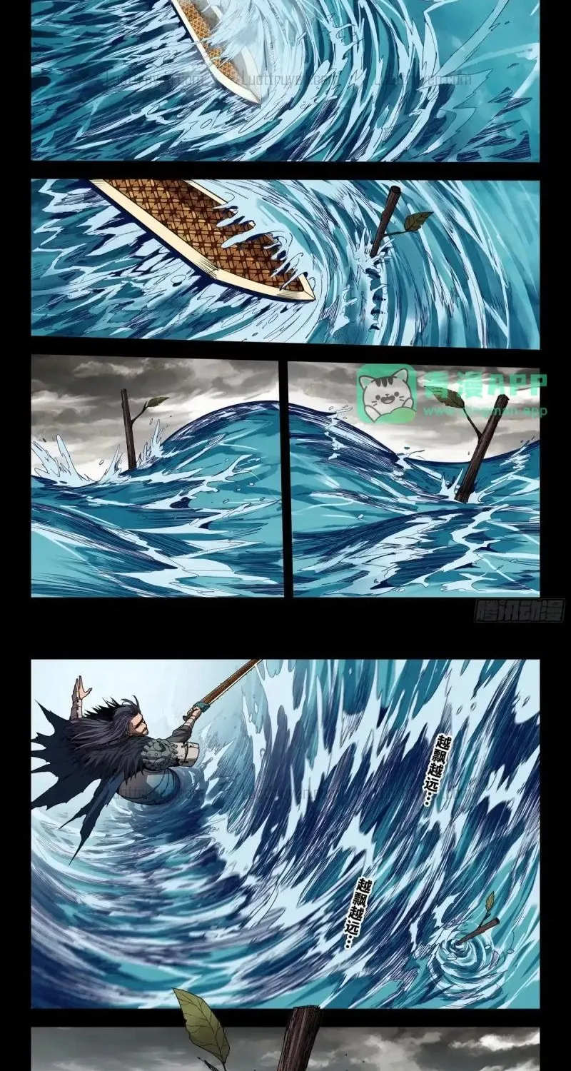 Chapter 409 - Trang 8