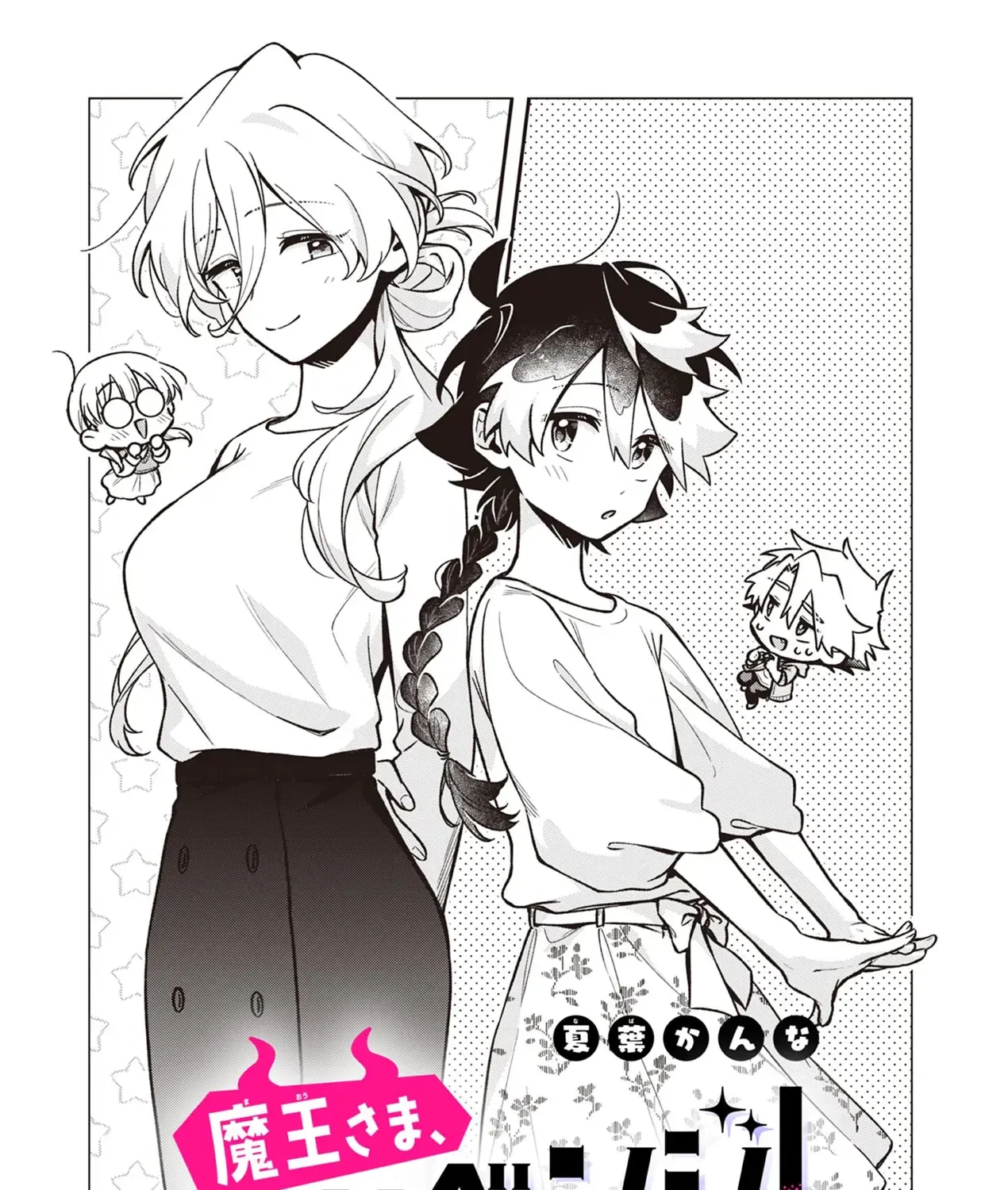Chapter 7 - Trang 5