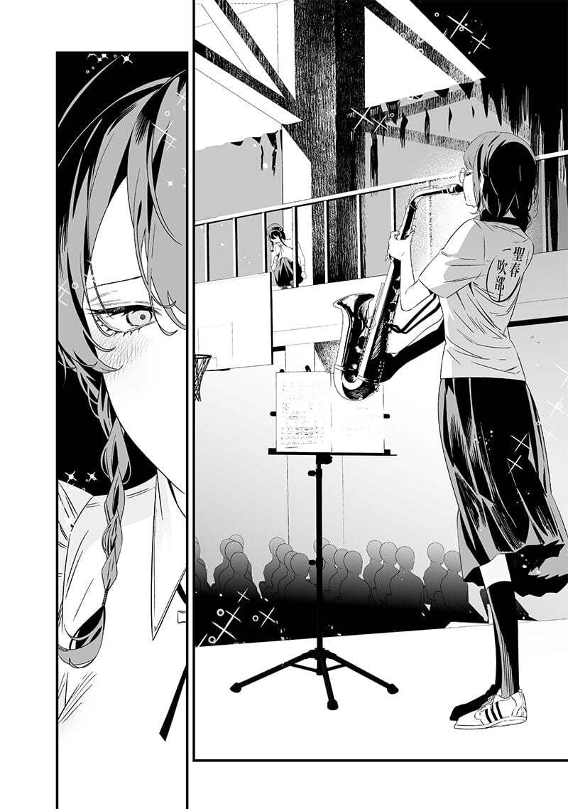 Maria Đoạn Tội - Chap 39 - Trang 17