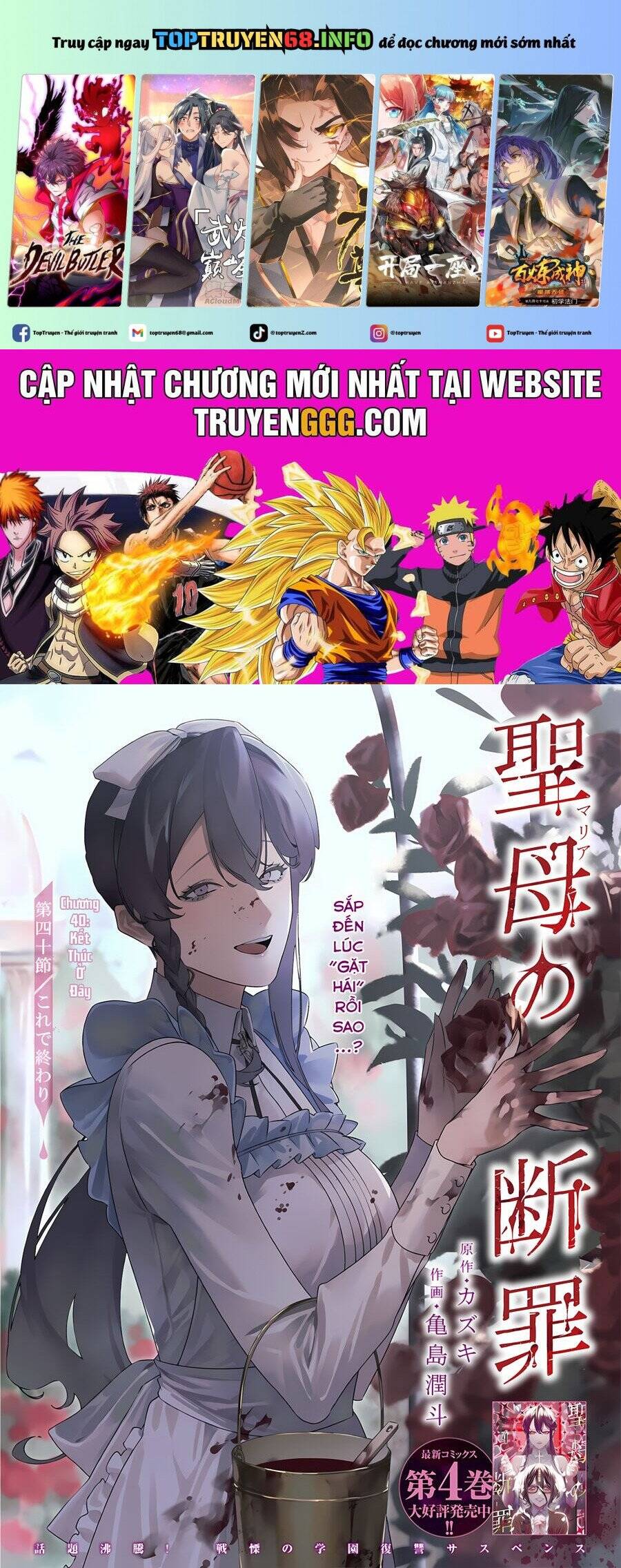 Maria Đoạn Tội - Chap 40 - Trang 2