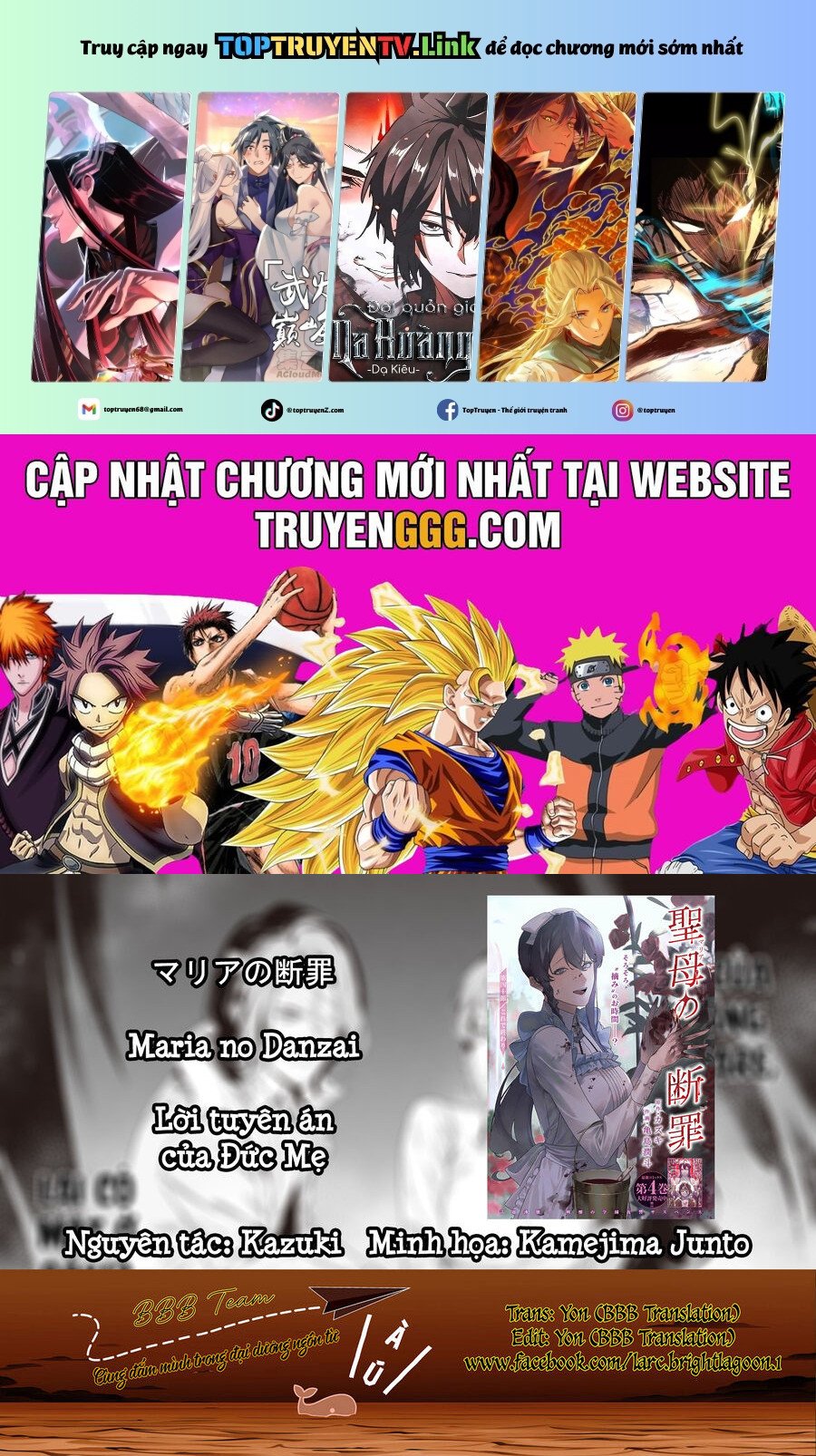 Maria Đoạn Tội - Chap 43 - Trang 1