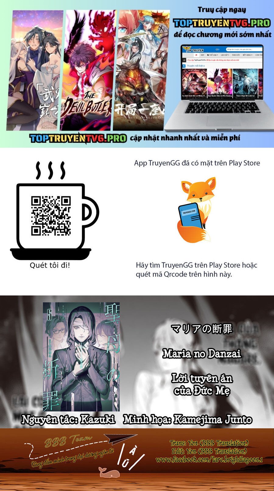 Maria Đoạn Tội - Chap 45 - Trang 1