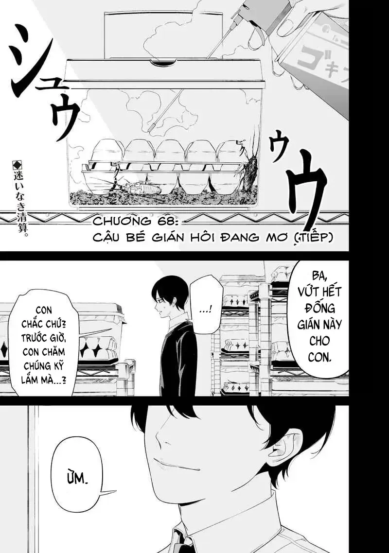 Maria Đoạn Tội - Chap 68 - Trang 5