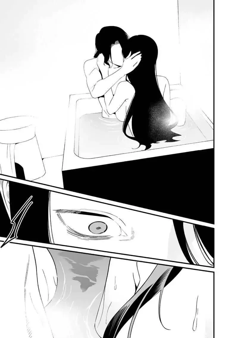 Maria Đoạn Tội - Chap 72 - Trang 17