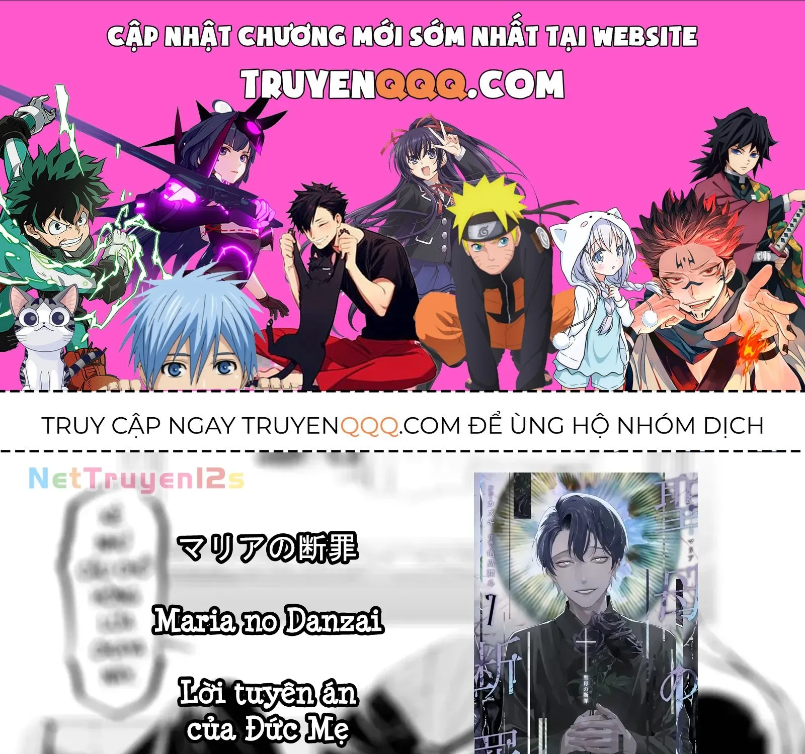 Maria Đoạn Tội - Chap 73 - Trang 1