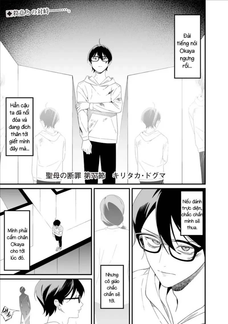 Chapter 77 - Trang 3