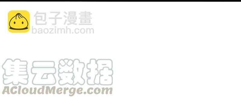 Chương 118 - Trang 15