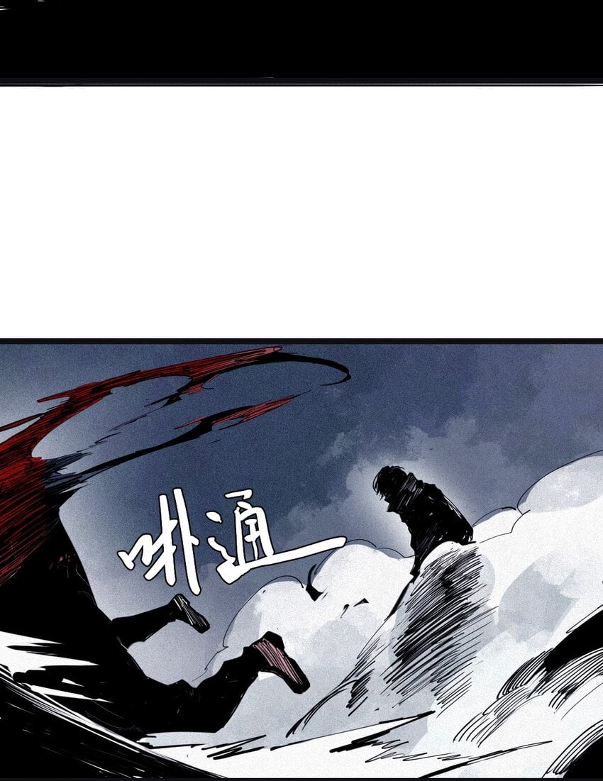 Chương 137 - Trang 27