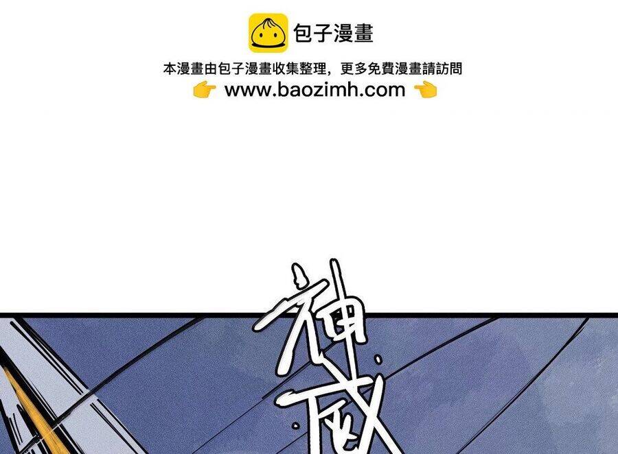 Chương 172 - Trang 24