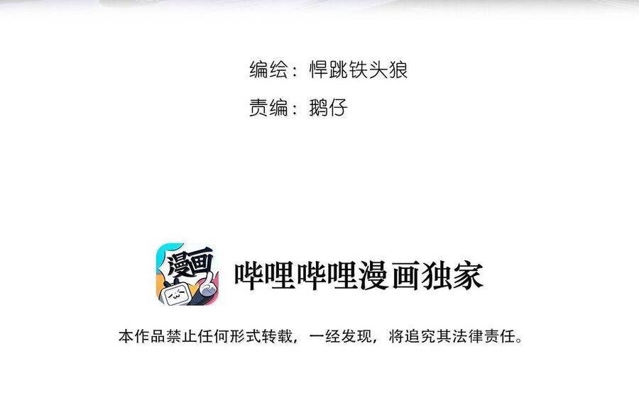 Chương 172 - Trang 4