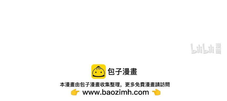 Chương 172 - Trang 84
