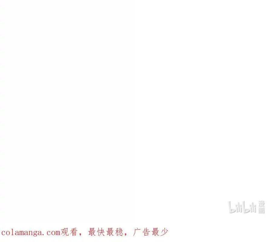 Chương 175 - Trang 71