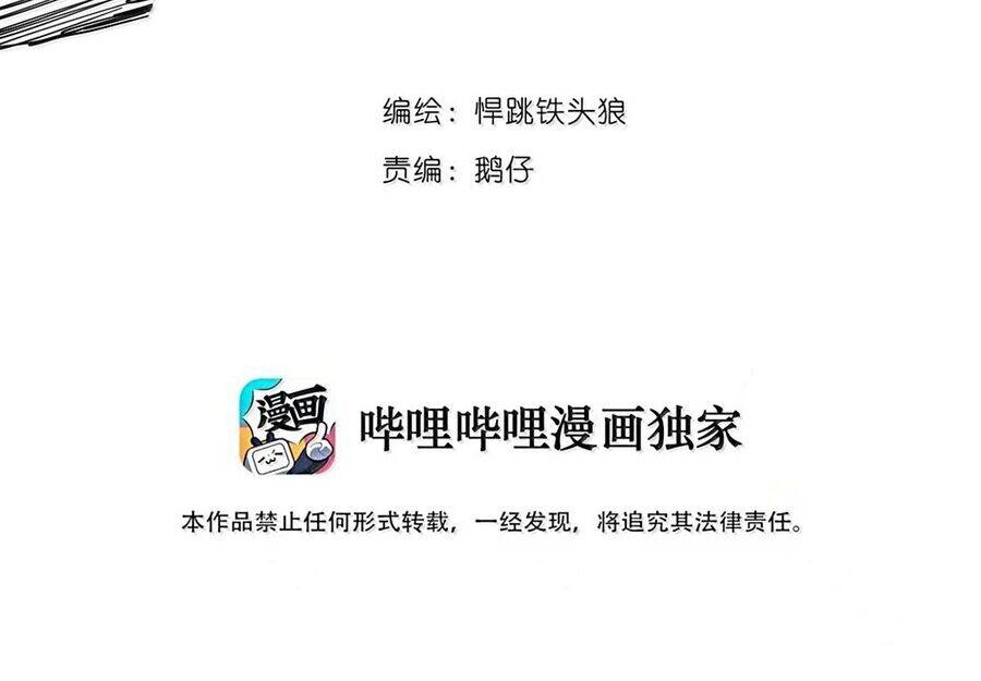 Chương 178 - Trang 4