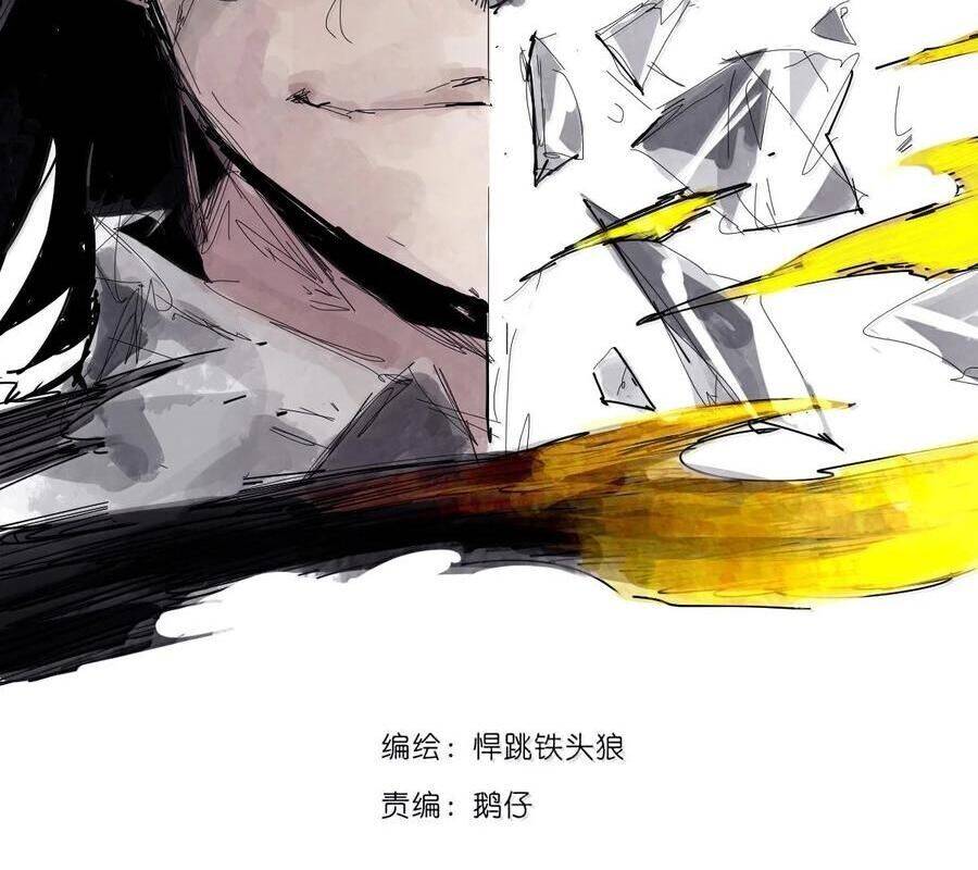 Chương 179 - Trang 3