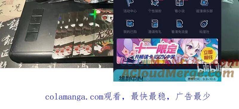Chương 180 - Trang 83