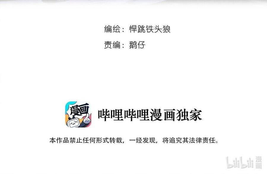 Chương 181 - Trang 4