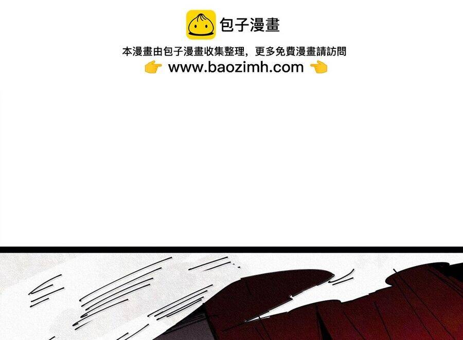 Chương 181 - Trang 5