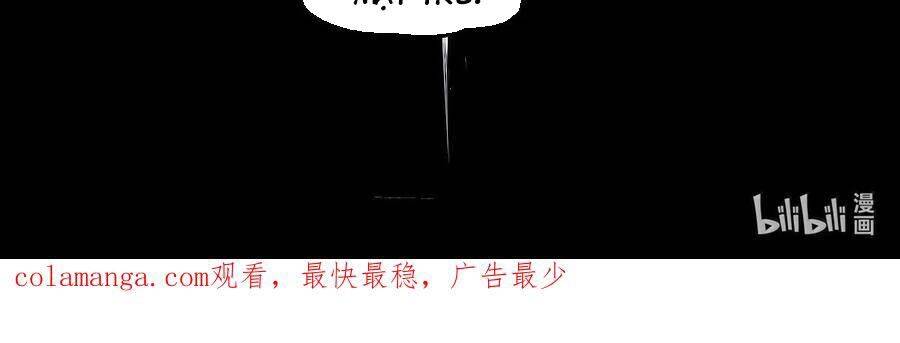 Chương 183 - Trang 75