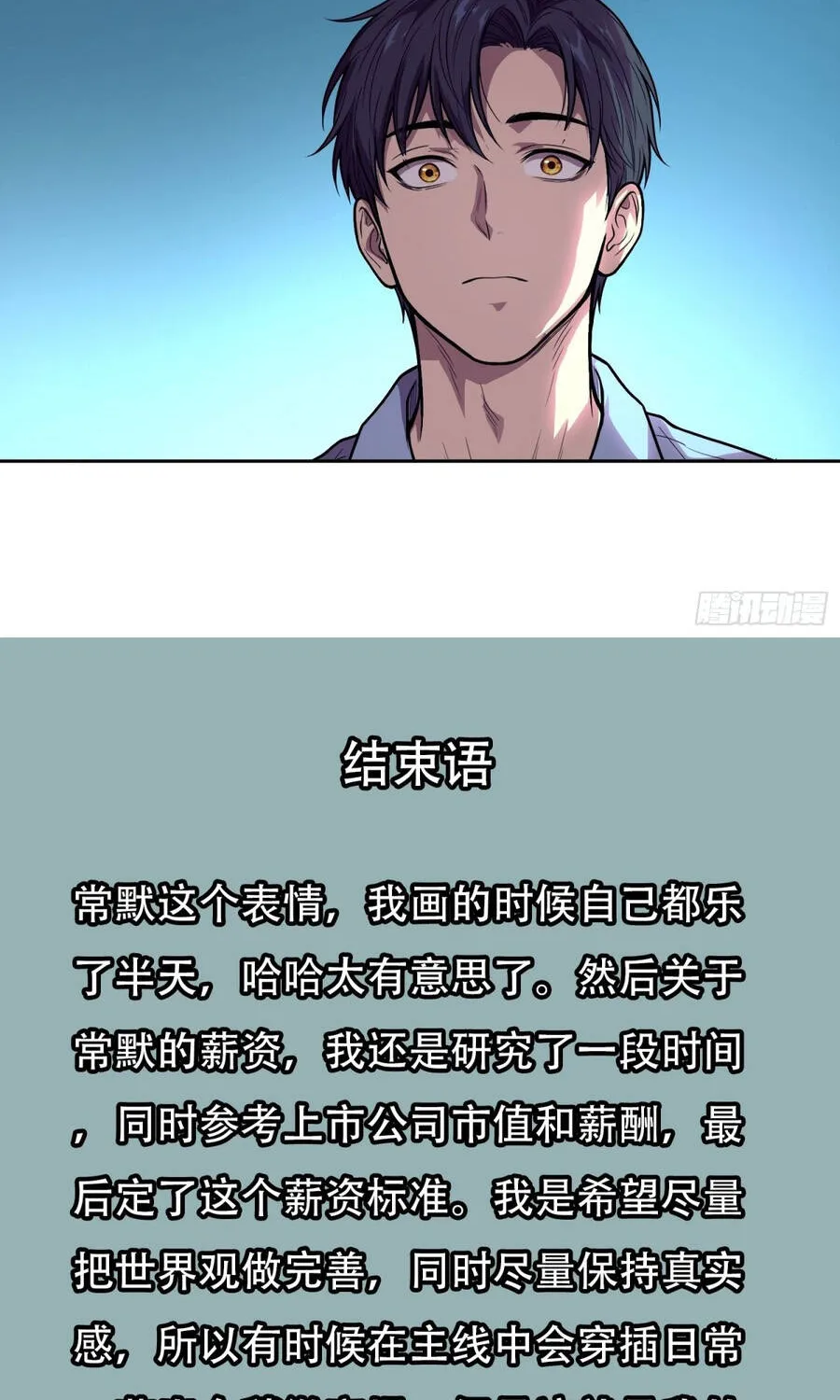 Chapter 103 - Trang 29