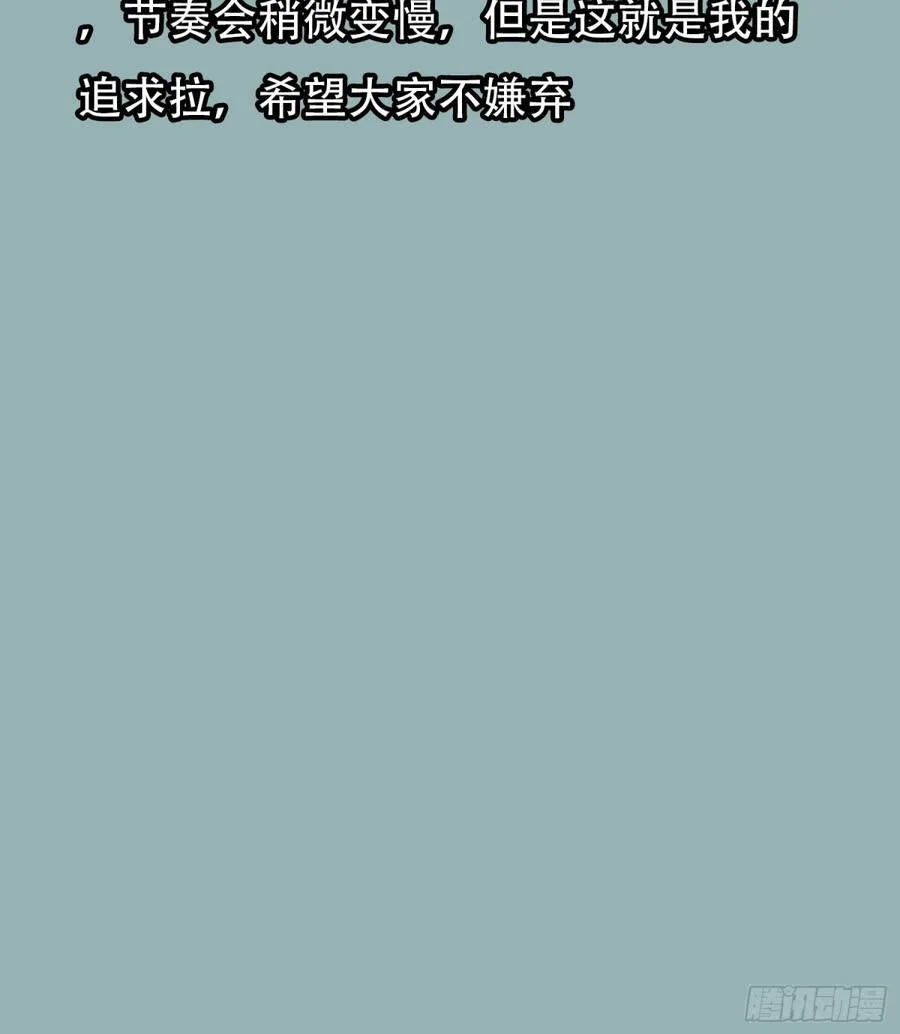 Chapter 103 - Trang 30
