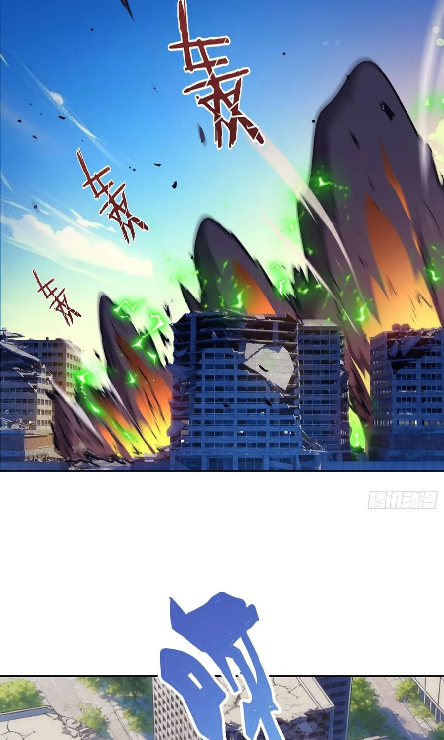 Chapter 90 - Trang 11