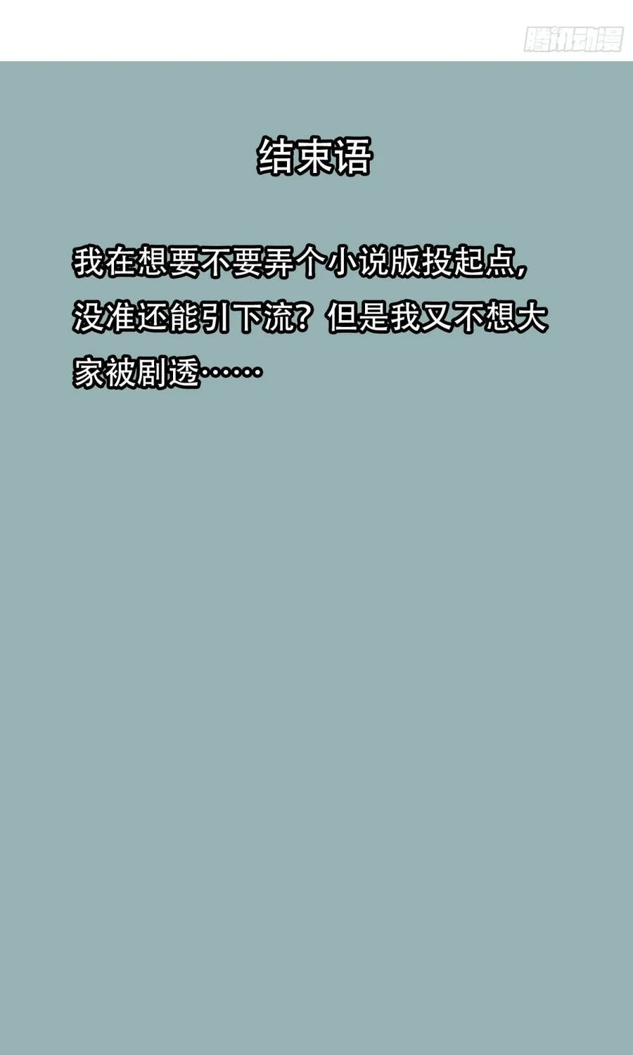 Chapter 90 - Trang 26