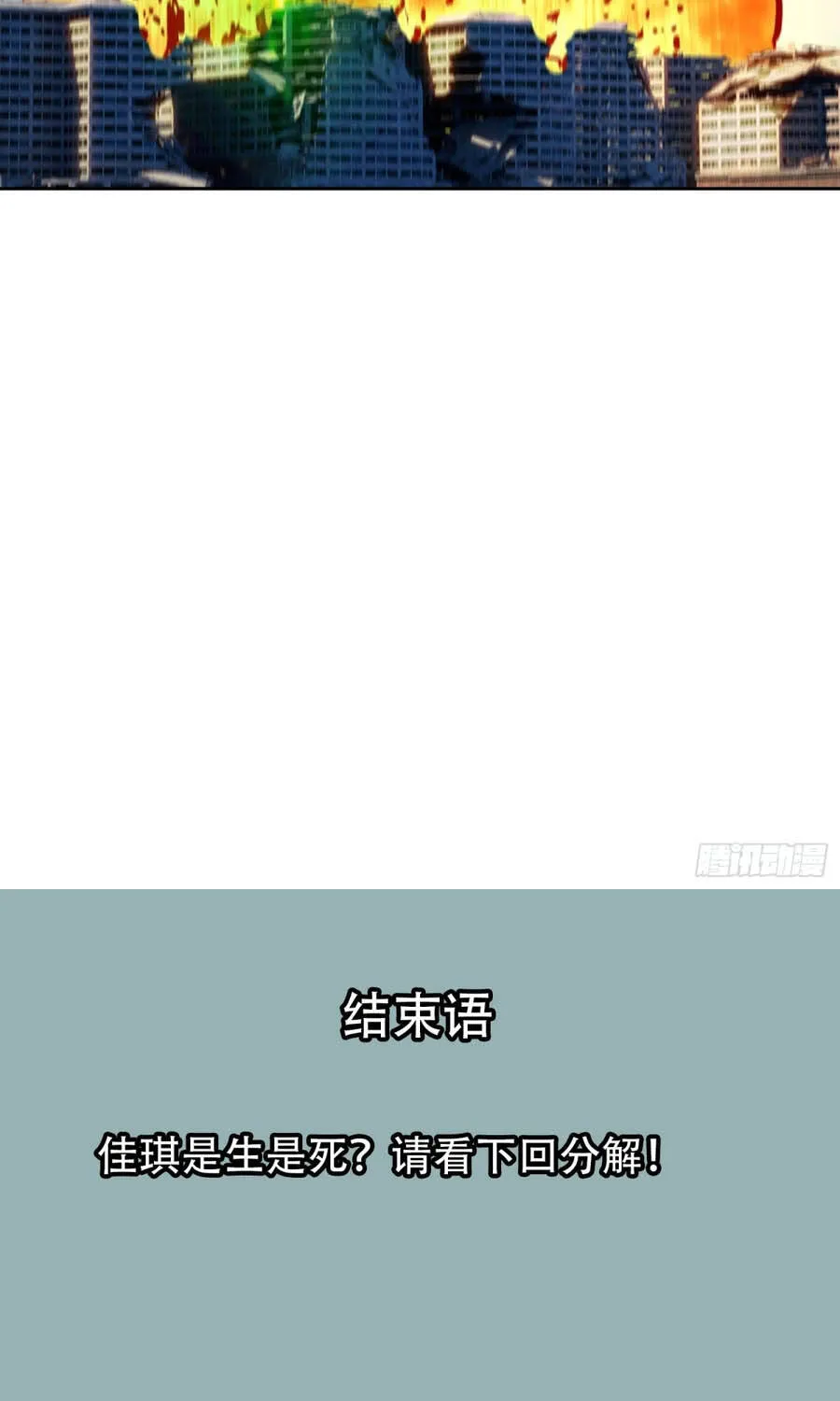 Chapter 92 - Trang 29