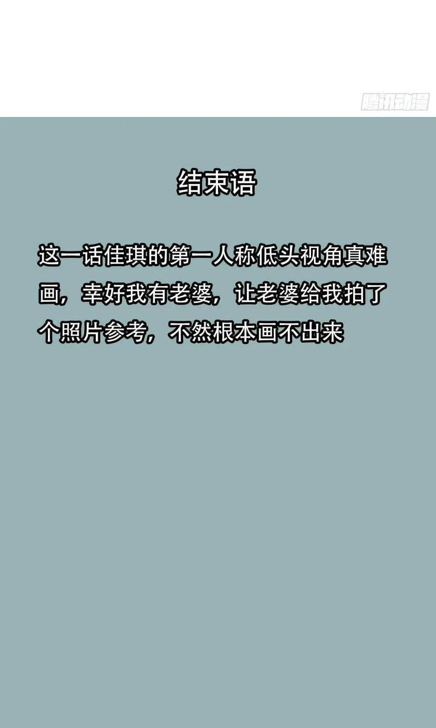 Chapter 93 - Trang 35