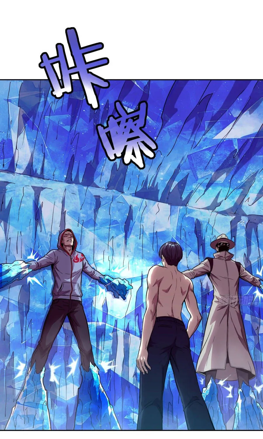 Chapter 96 - Trang 2