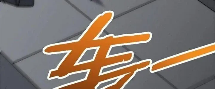 Chương 112 - Trang 84