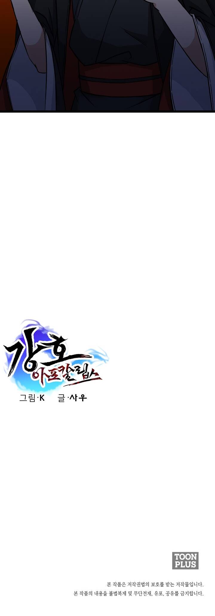 Chương 14 - Trang 74