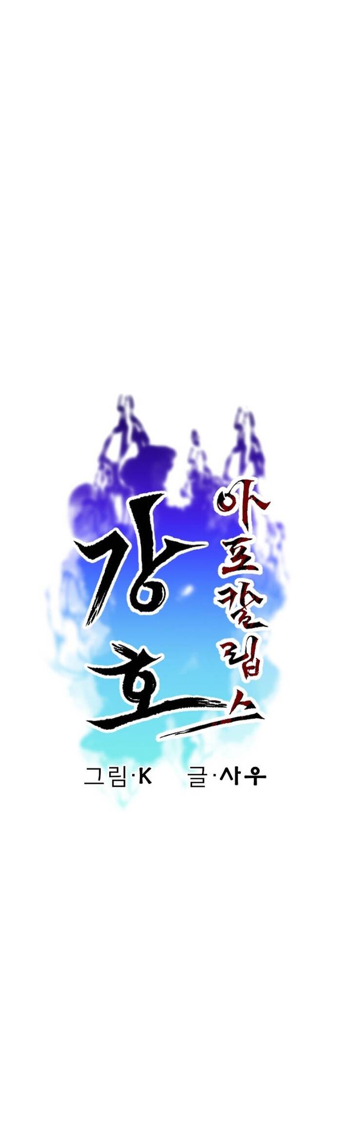 Chương 15 - Trang 4