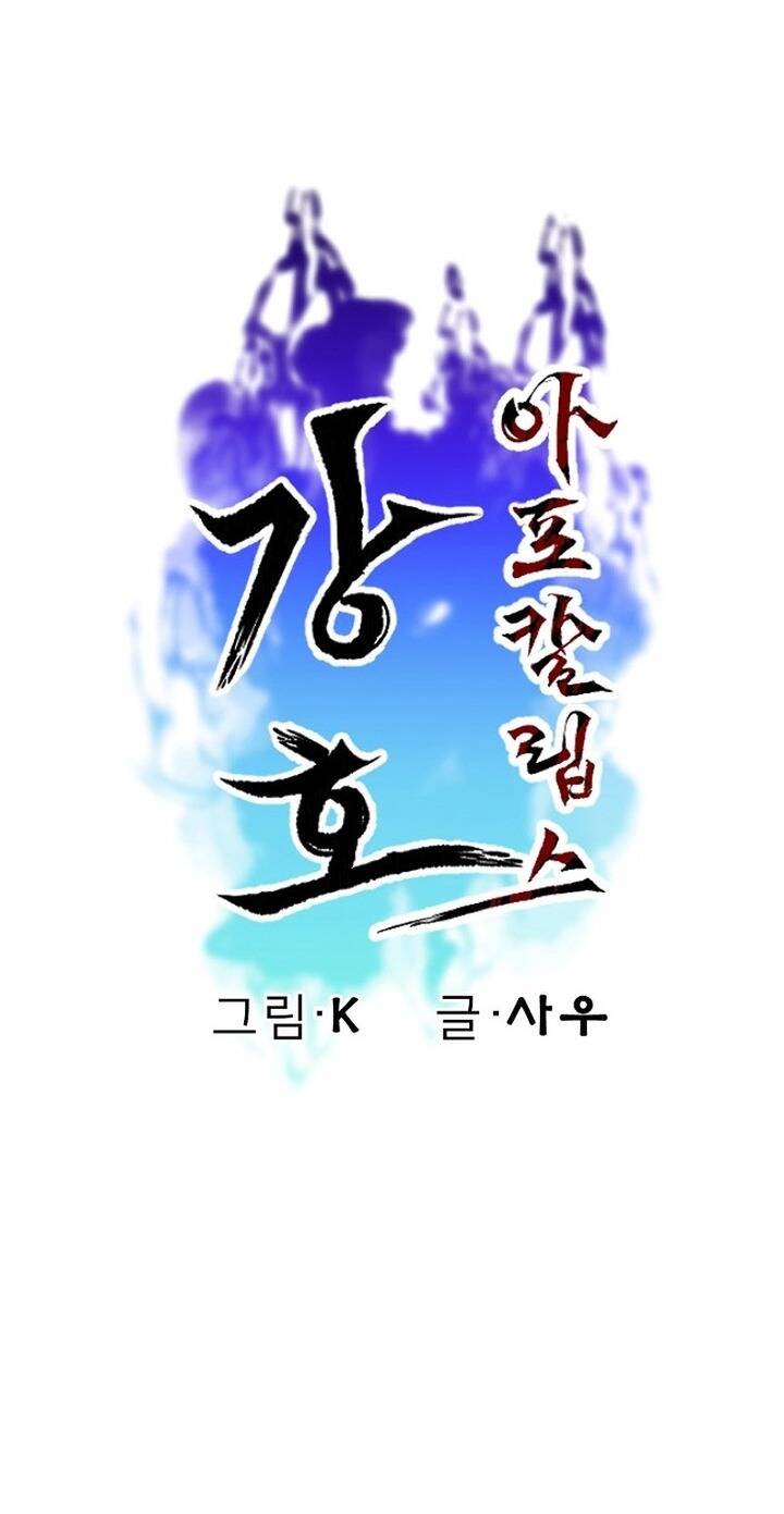 Chương 17 - Trang 8