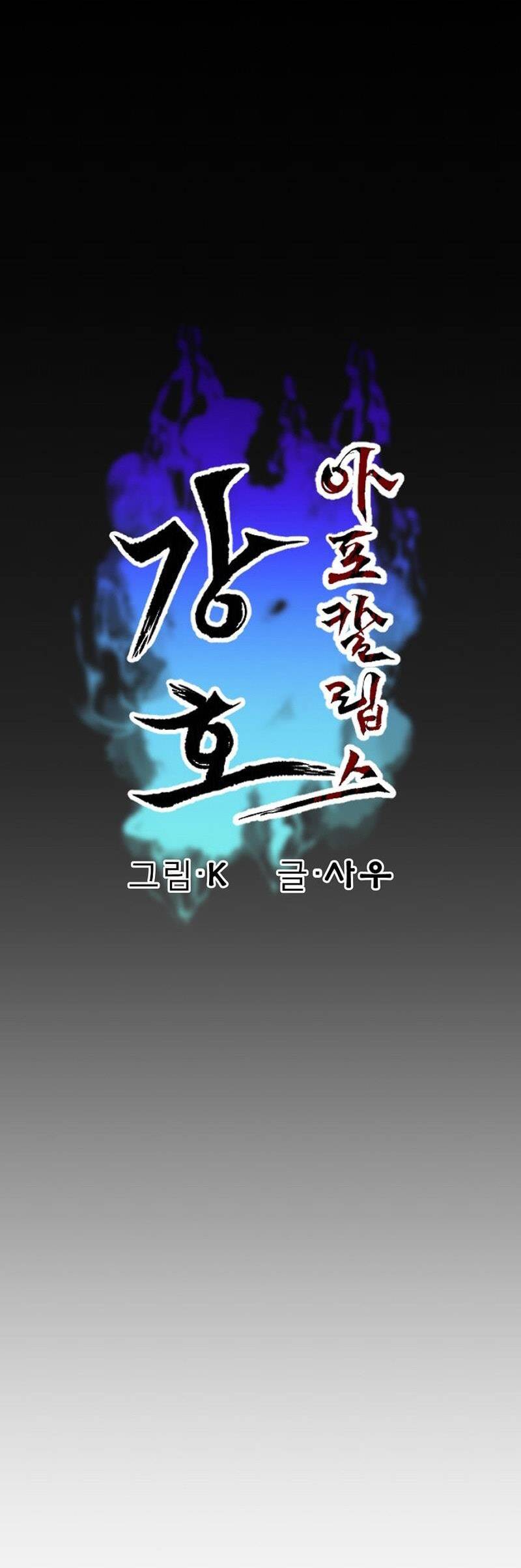 Chương 32 - Trang 14