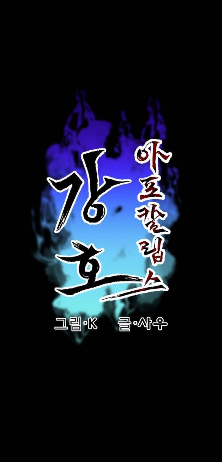 Chương 33 - Trang 8