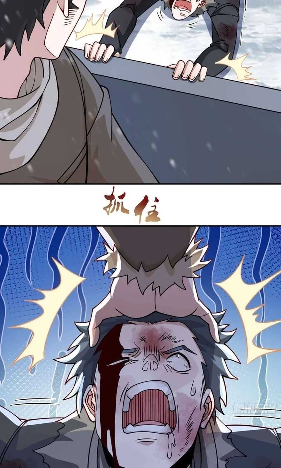 Chapter 158 - Trang 31