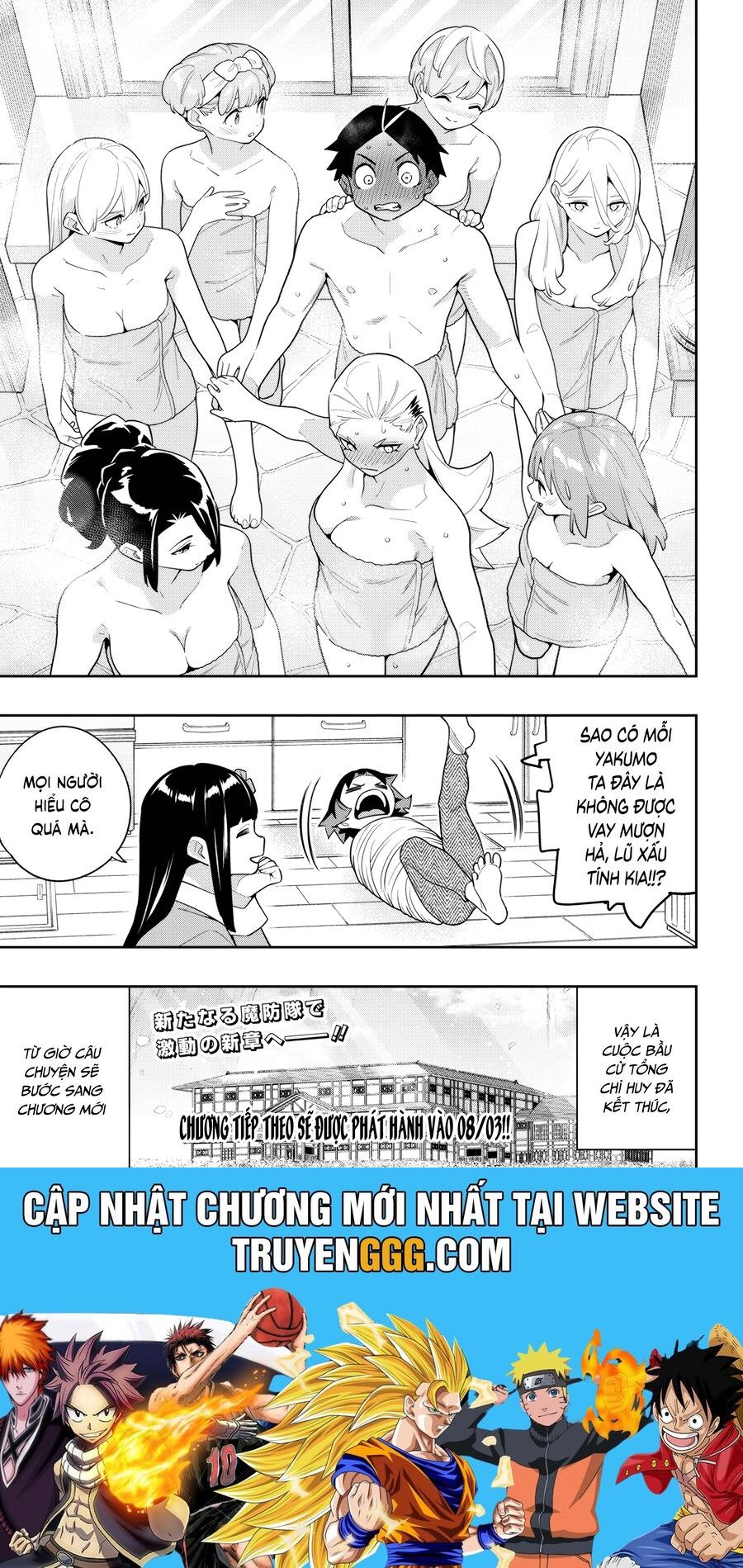 Trang 8