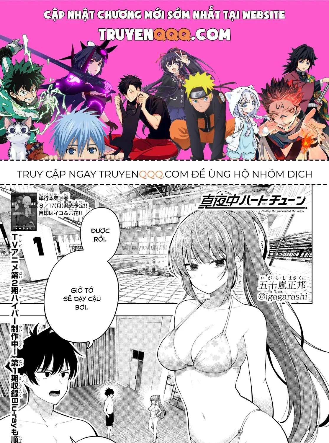 Chapter 124 - Trang 1