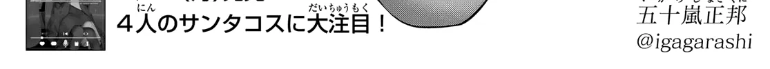 Chapter 126 - Trang 6