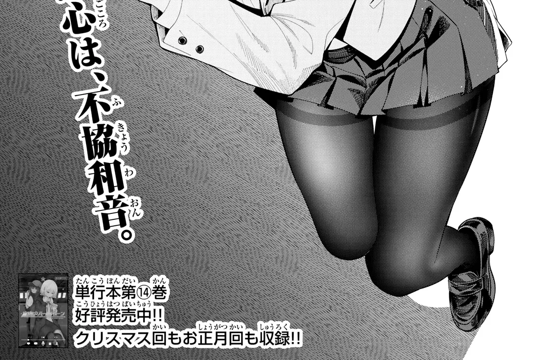 Chapter 127 - Trang 2