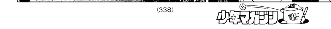 Chapter 127 - Trang 8
