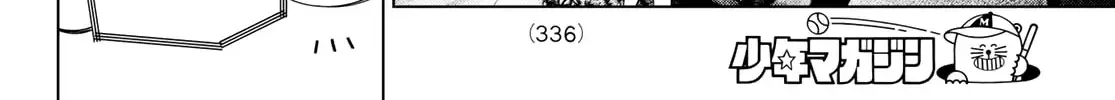 Chapter 131 - Trang 18